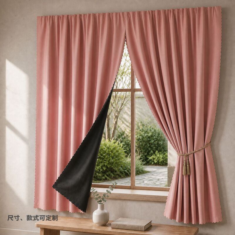 Full Blackout No-Drill Curtains, Bedroom Magic Tape Adhesive Curtains, Living Room Balcony Simple Heat Insulation Sunshade Curtains