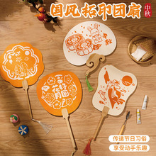 �¿�������L��ӡ�F�Ȼ����ֹ���ͯ�������χ������c����