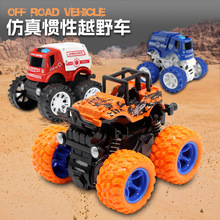 回力惯性小孩2-5岁 四驱越野车小汽车儿童男孩模型车抗耐摔玩具车