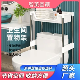 扫把、簸箕;收纳架;马桶架