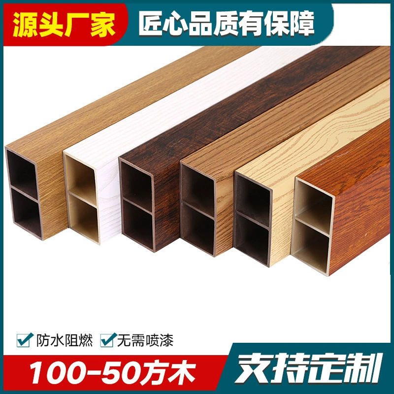 Обработка и изготовление на заказ квадратных балок из экологической древесины, новые декоративные материалы для перегородок на входе в потолок, квадратные балки из зеленой древесины 100*50.