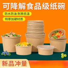 һ�����뼈���ʳƷ�����üӺ�Ұ��ɳ�����u���ˮ��ţƤ�������