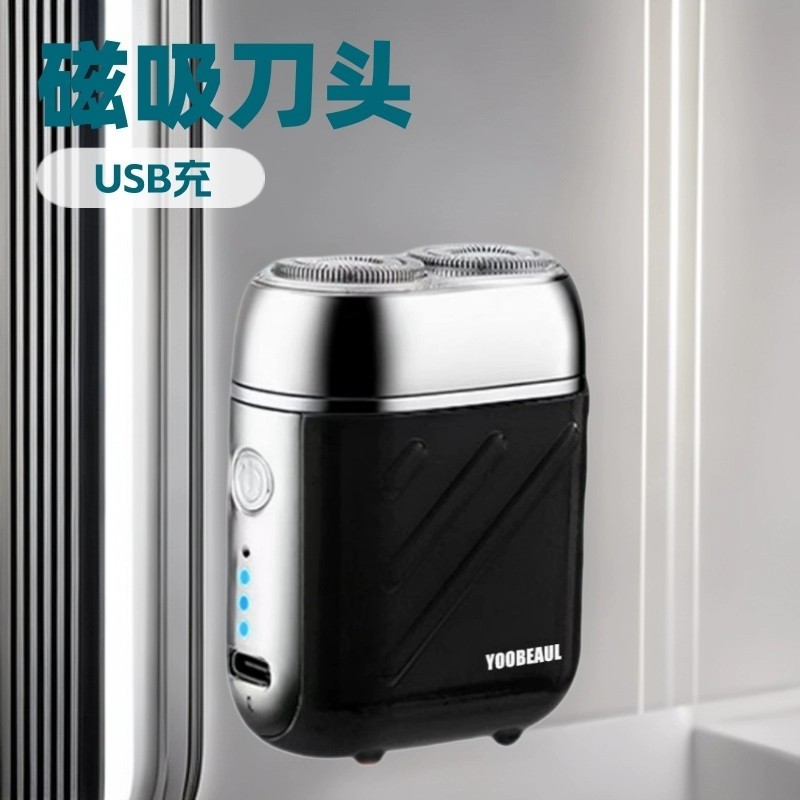Yoobeaul Magnetic Electric Shaver for Men, Rechargeable Razor, Supports Encrypted Code Dropshipping Store Management