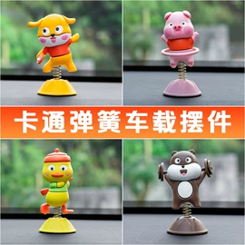 餐垫、杯垫;防滑垫;汽车摆件