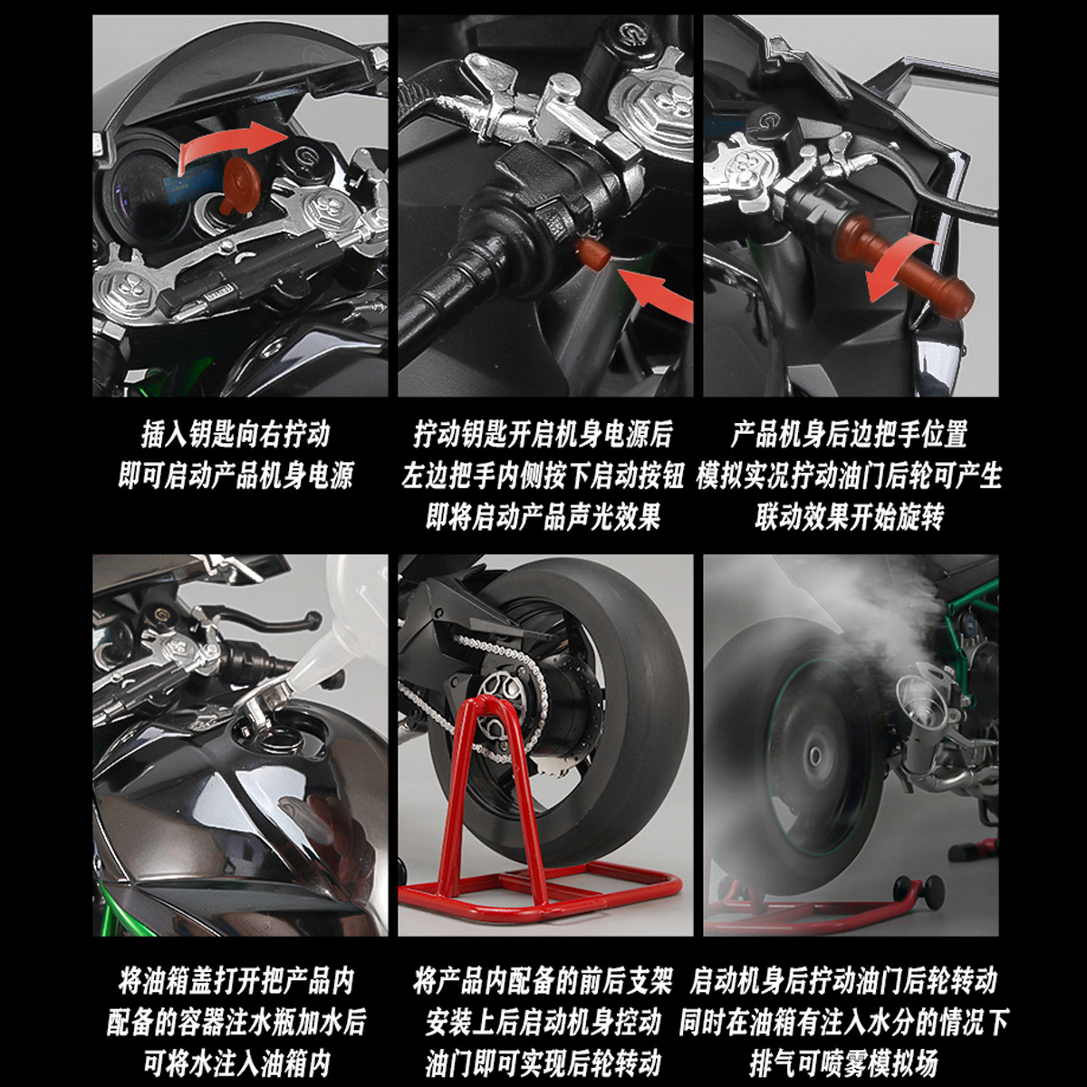 Super tamaño 1: 6 Chuanqi H2R ignible modelo de locomotora de aleación de arranque simulación de pulverización motocicleta juguetes para niños