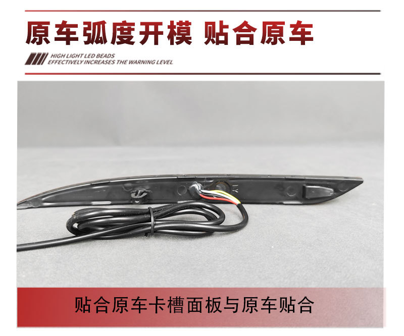 Suitable for 21-24 Tesla Model Y Rear Bumper Lights, Special Modified Led Brake Warning Lights and Tail Lights