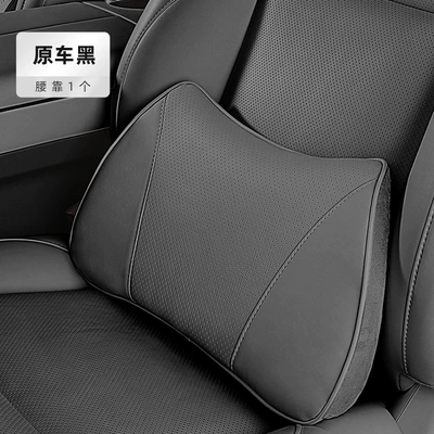 Neck Pillow Official Auxiliary Headrest - ideal-lumbar-support-full-leather-punching-original-car-black1-piece