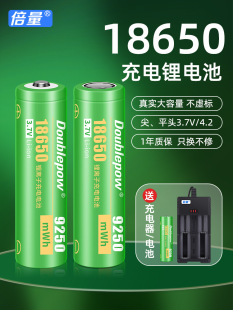 ����18650�늳ؿɳ����������3.7V�������ͲС�L���^��4.2����