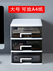 2F簡約辦公桌文件透明抽屜式收納盒子塑料多層宿舍桌面雜物小收納