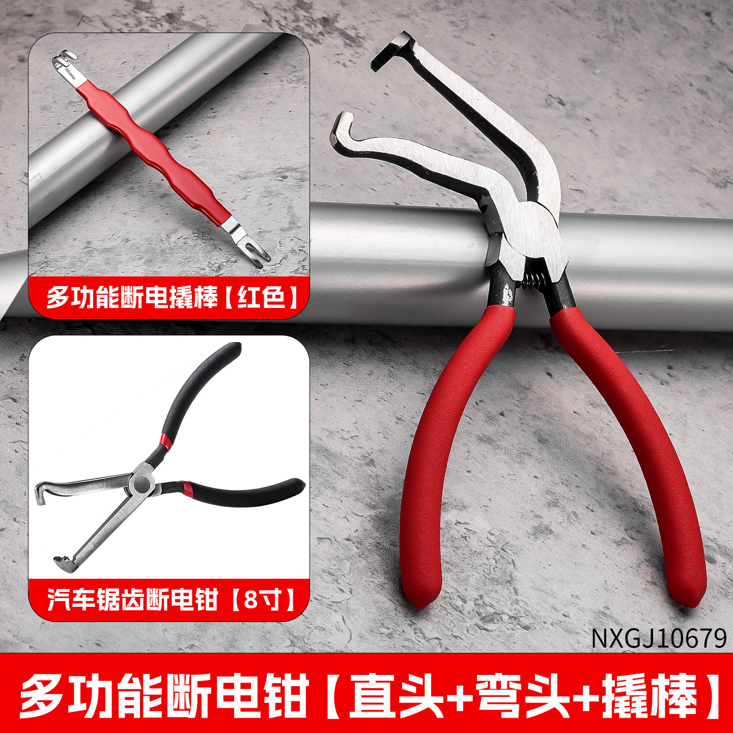 Alicates de corte de energía de diente de sierra de 8 pulgadas rojo y negro de alta dureza, nuevos alicates de corte de energía de codo recto multifuncionales que ahorran trabajo transfronterizos