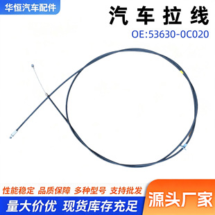 53630-0C020�S��̹;�tɼ��܇�C�w���� /�����w�i������������