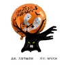 Big cartoon balloon, ghost layout, halloween, new collection