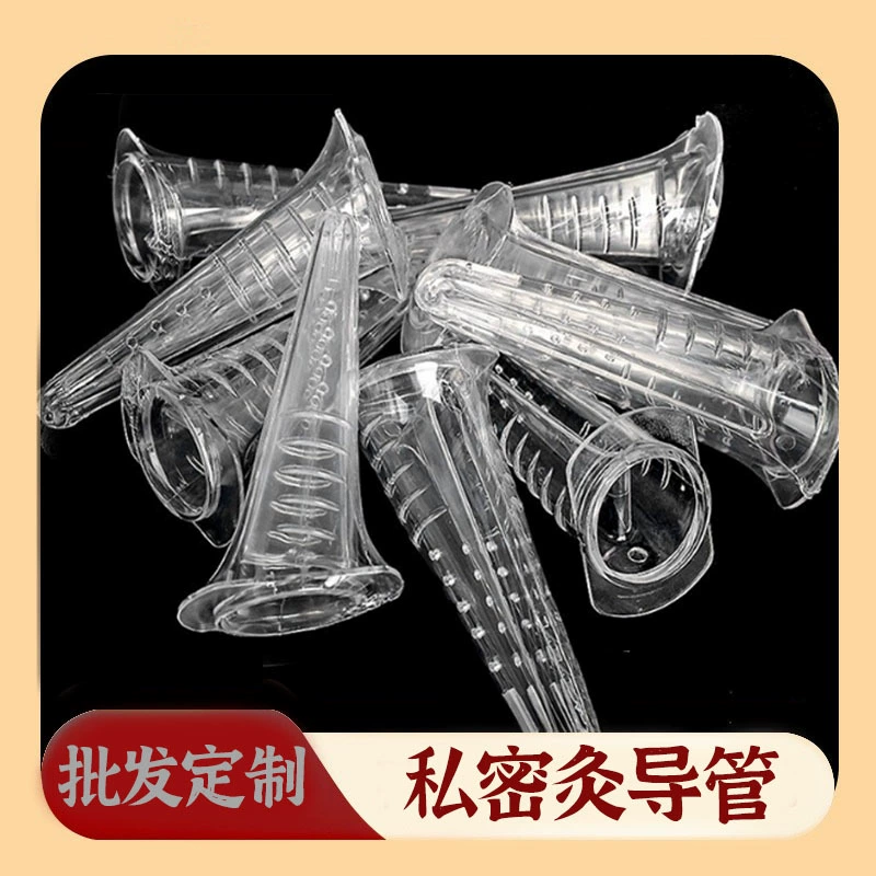 Частное прижигание Частное прижигание Частное прижигание Уход Прижигание промежности