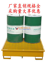 防泄漏托盘钢制盛漏卡板化学品防渗漏托盘防漏防溢出化工油桶托盘