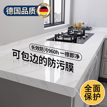 ��߅�N����̨���oĤ����ʯӢʯ̨���͸ߜط�ˮ���ͷ��C�Ӻ�Ҿ�Ĥ