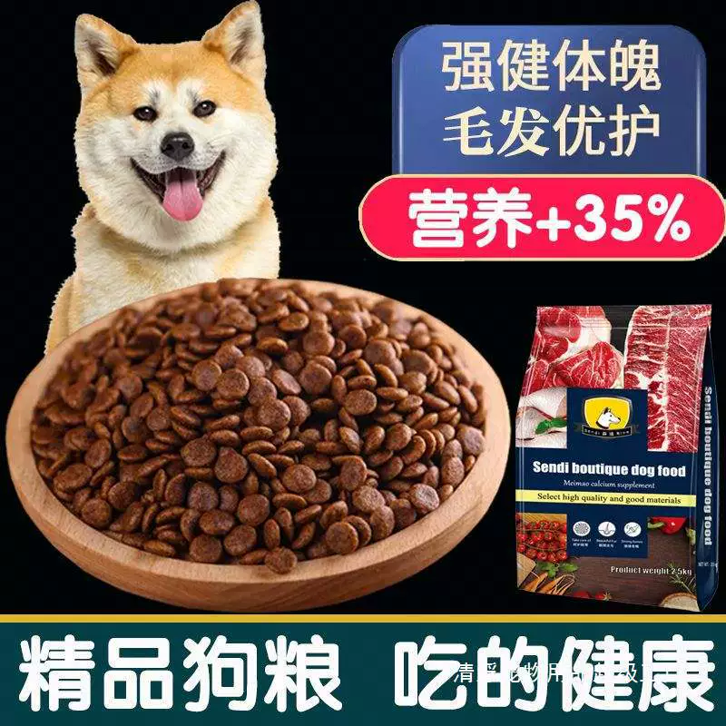 Натуральный корм для собак Shiba Inu, 5 кг, 5kg щенка, собака Акита, взрослая собака, красота, добавка кальция, корм для собак универсального типа, 10 кг