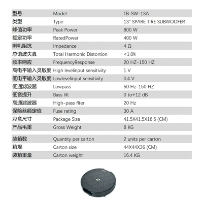 Car Spare Tire Subwoofer Car speaker/subwoofer