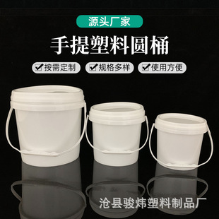 1.5L��ը�}ͰPPע��Ͱ �u��Ͱ5L����Ͱ2.5L�������ψAͰ����Ͱ