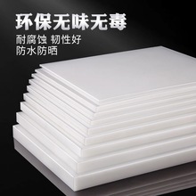 ��ɫpp��ʳƷ����ɫ��ˮpp���ϰ���и���ˮ���ۏ��۱�ϩ����ȼ