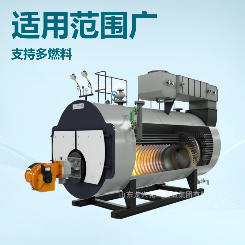 龙兴6吨燃油燃气蒸汽锅炉参数|6吨超低氮节能蒸汽锅炉生产厂家