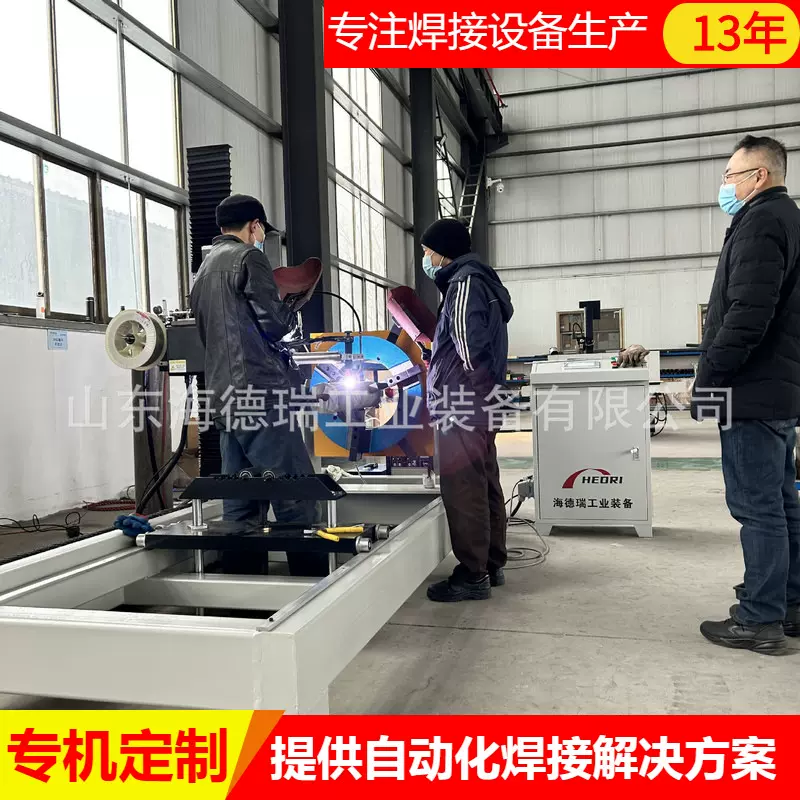 环缝自动焊管机 管道自动焊封头法兰气保氩弧焊接设备一体机