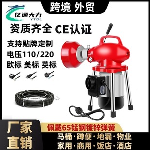Yitong Dali 80 Pipeline Dredge Machine Sewer Dredge Tool Pipeline Dredge Household Cleaning Tool
