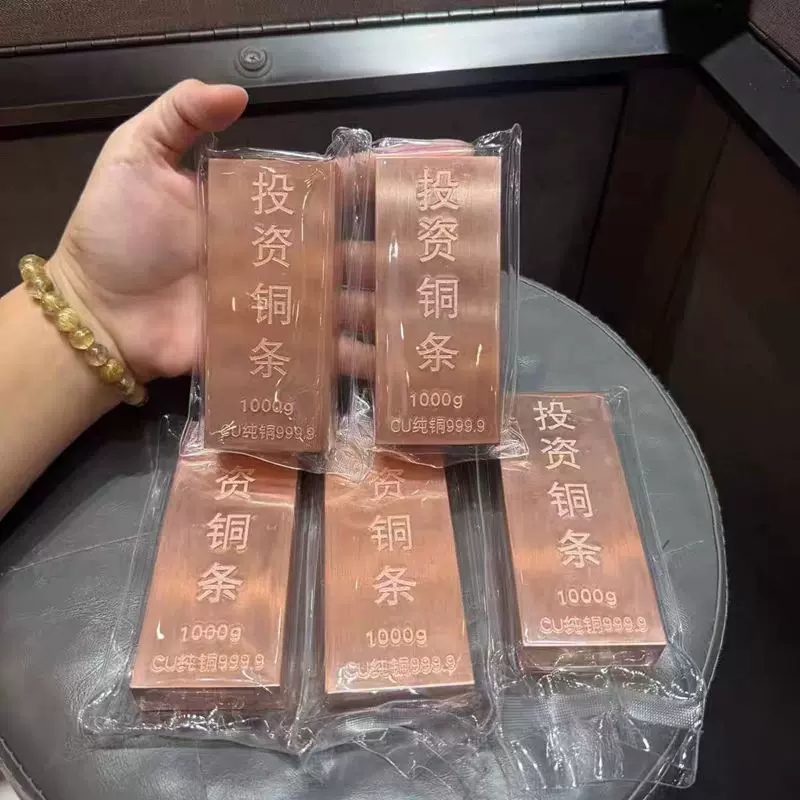 投资铜条999纯铜1000克铜锭铜版实心黄铜方条片任意零切支持定制
