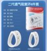 Jiyu second generation breathable resistive ring [8-piece set]