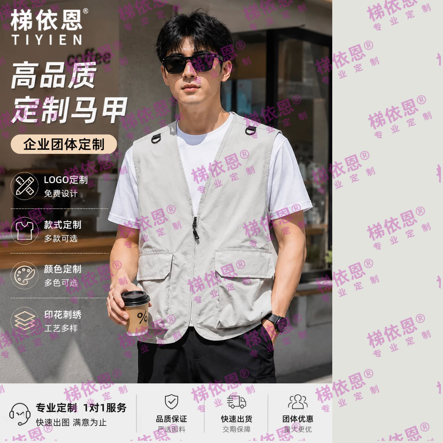 Summer quick-drying ultra-thin vest, single-layer breathable fishing vest, casual men's sleeveless jacket