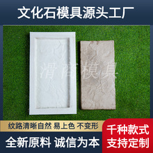 �S���N���Ļ�ʯ���zģ��  ���Mָ�����a�͉���ĥ��Óģ����ʯģ��