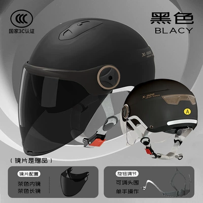 3c certification summer electric car Motosiklet kaskı (dəbilqə) - l018-black-long-tea-knob-style