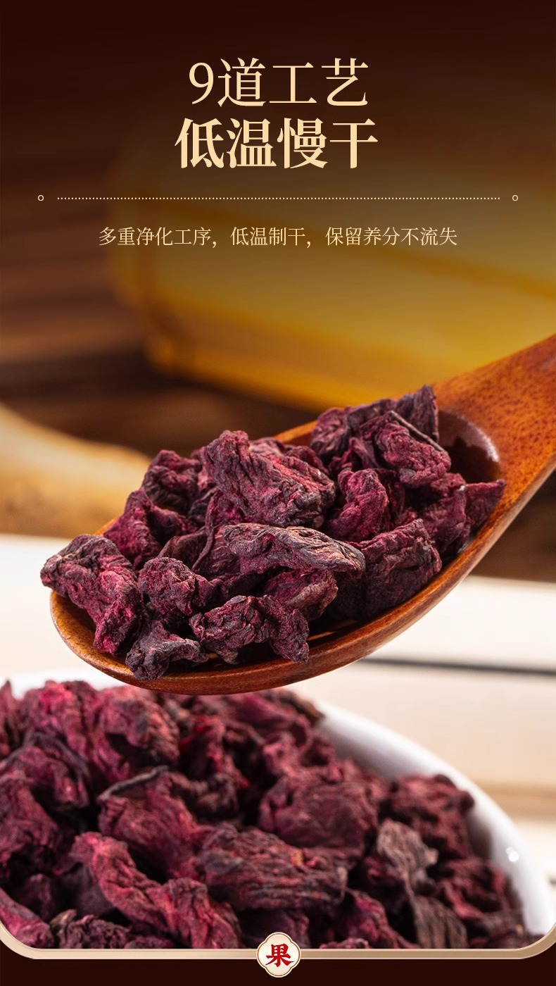 Dragon Blood Fruit Tea Long Xue Guo Dried Herbal Tea 250g Jar Sun Dried Sulfur Free preparation