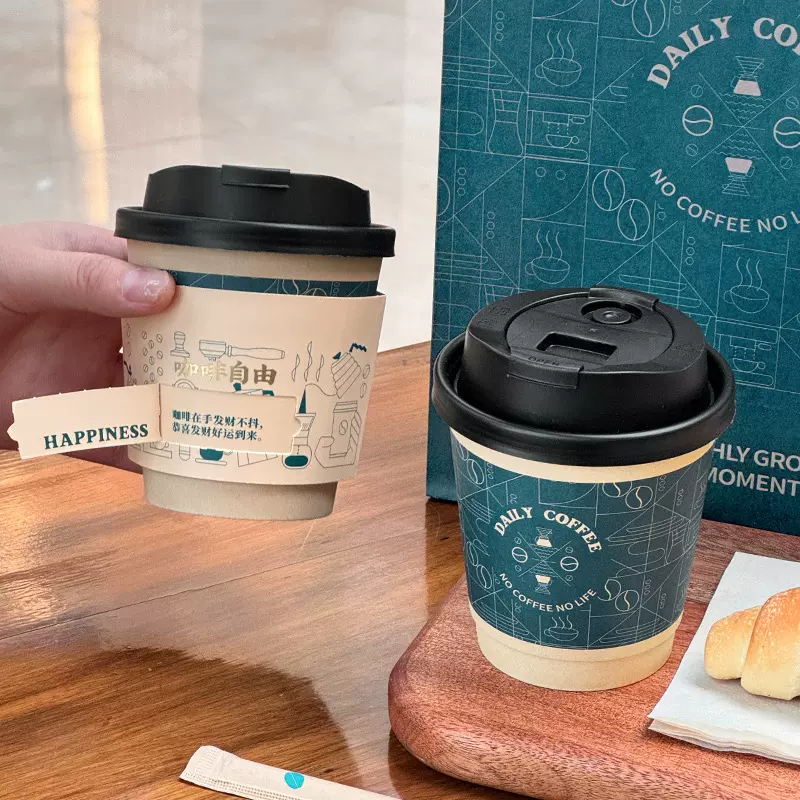 创意可撕杯套咖啡杯子一次性带盖商用外带打包热饮杯奶茶纸杯定制