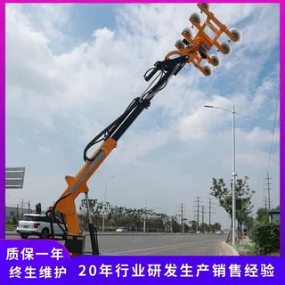 LD真空吸盘车 玻璃真空吸盘搬运车 电动吸盘机械手