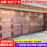 车库翻板车库门杭州遥控电动翻板门嘉兴苏州自动门卷闸门卷帘门
