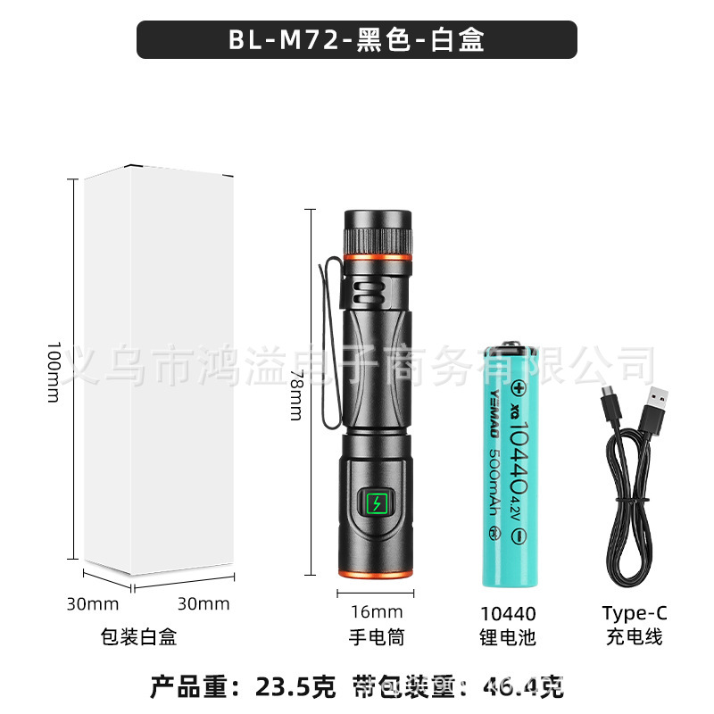 Nuevo transfronterizo LED multifuncional de emisión remota mini antorcha magnética pequeña linterna de collar de aleación de carga rápida tipo C linterna