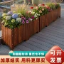 加固碳化实木庭院花盆