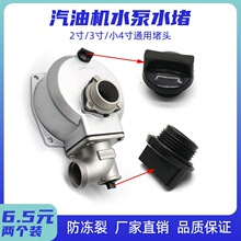 ���ͳ�ˮ������ˮ��2/3/4�����͙Cˮ��עˮ��ˮ�����^ ���^�wͨ��
