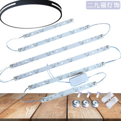 批發吸頂燈拼圓led燈條磁吸燈板改造替換圓盤光源高亮白光暖光中