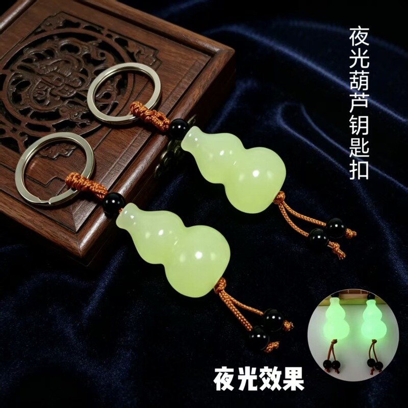 Popular Glow-In-The-Dark Small Gourd Keychain Pendant, Glow-In-The-Dark Safety Pendant, Live Streaming Promotional Small Gifts, Wholesale Hanging Ornaments