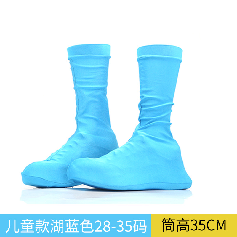 어린이용(사이즈 28-35) 블루/고급 라이크라/하이 튜브