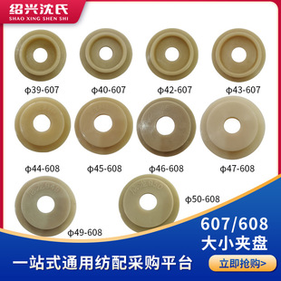 ����C�����С픱P�A�PD39/40/42/43/44/45/46/47/49/50/51/52