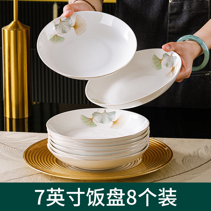 Ginkgo Ginkgo Time Plato de comedor de alta calidad Plato de cerámica Plato de platos domésticos Plato de flores de alta temperatura image 13