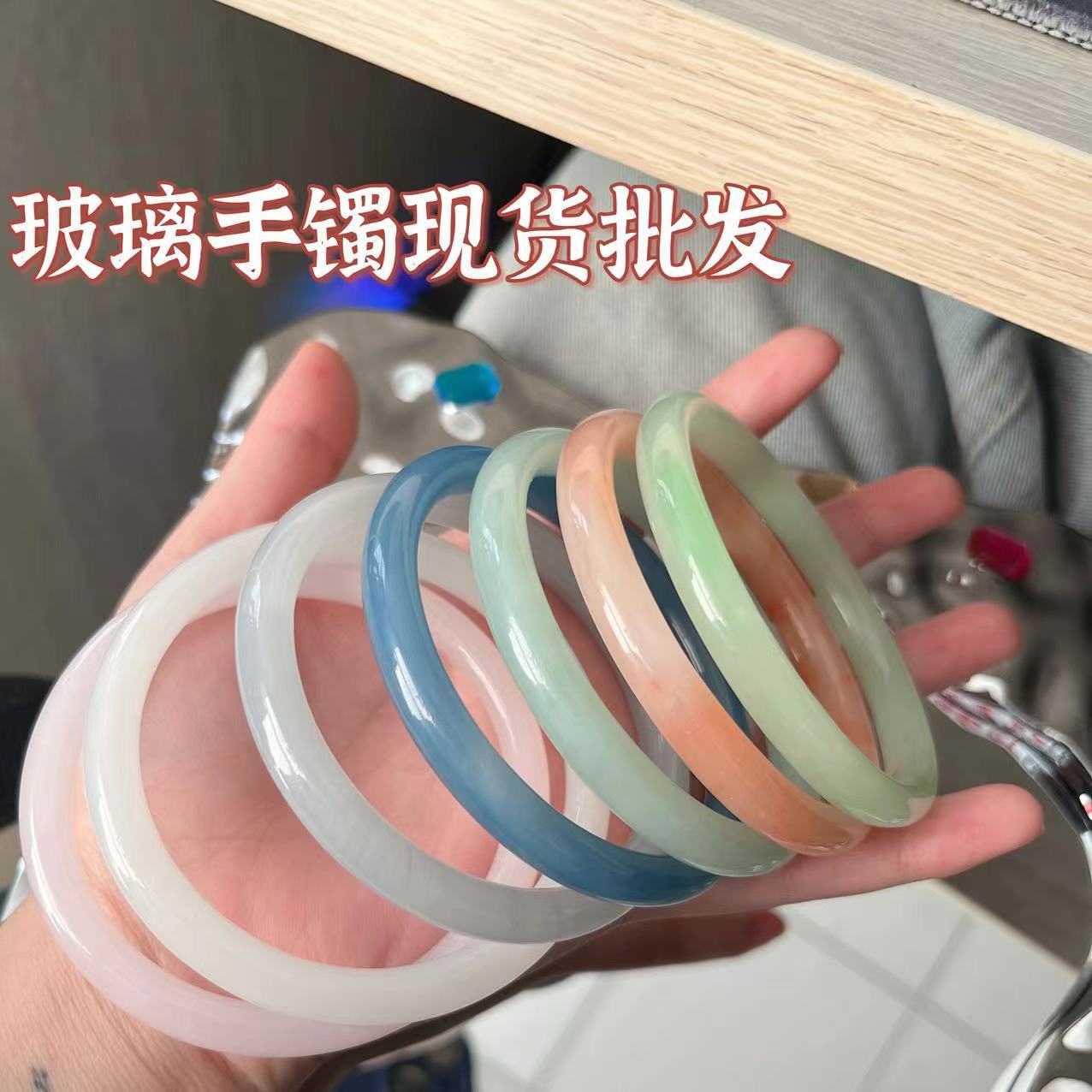 Pulsera Dingdong de jade de imitación de vidrio, pulsera de tiras redondas gruesas, paso a paso, pulsera de novia, libro rojo pequeño, estilo antiguo Dingdong, mismo estilo