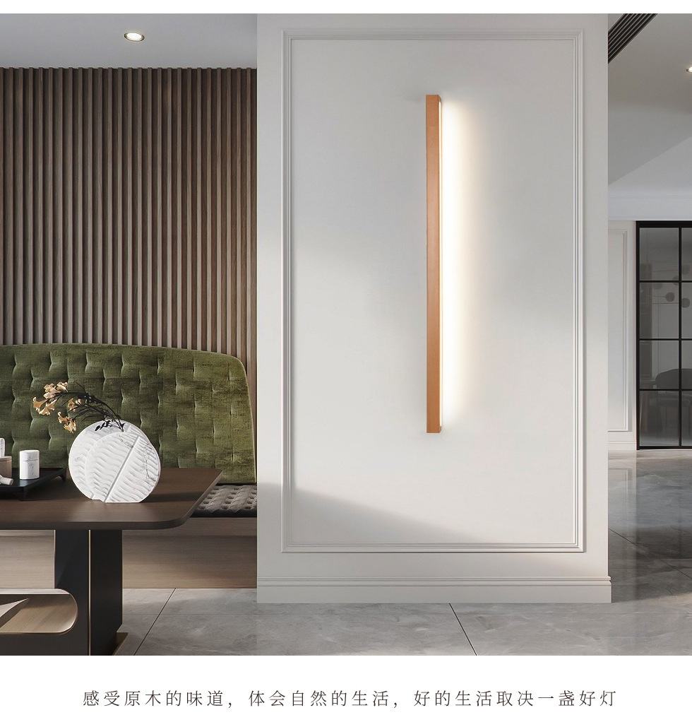 长条壁灯原木日式一字北欧led卧室床头灯实木简约客厅背景墙灯具-阿里巴巴