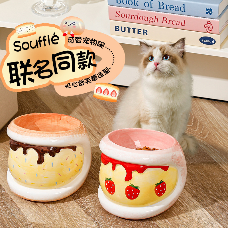 新しいかわいいペットボウル、イチゴチョコレートネックプロテクター、高めの足、転倒防止、黒あご防止、猫用の飲料水とご飯のボウル|undefined
