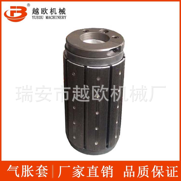 厂家直销 定制 3变6 铝合金 板式 瓦片气胀套