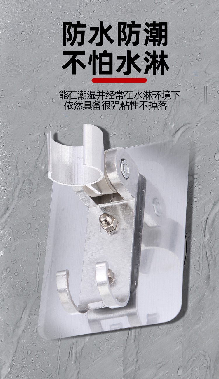The multi-functional space aluminum showerhead stand without drilling, strong adhesive stand, adjustable showerhead without nails undefined
