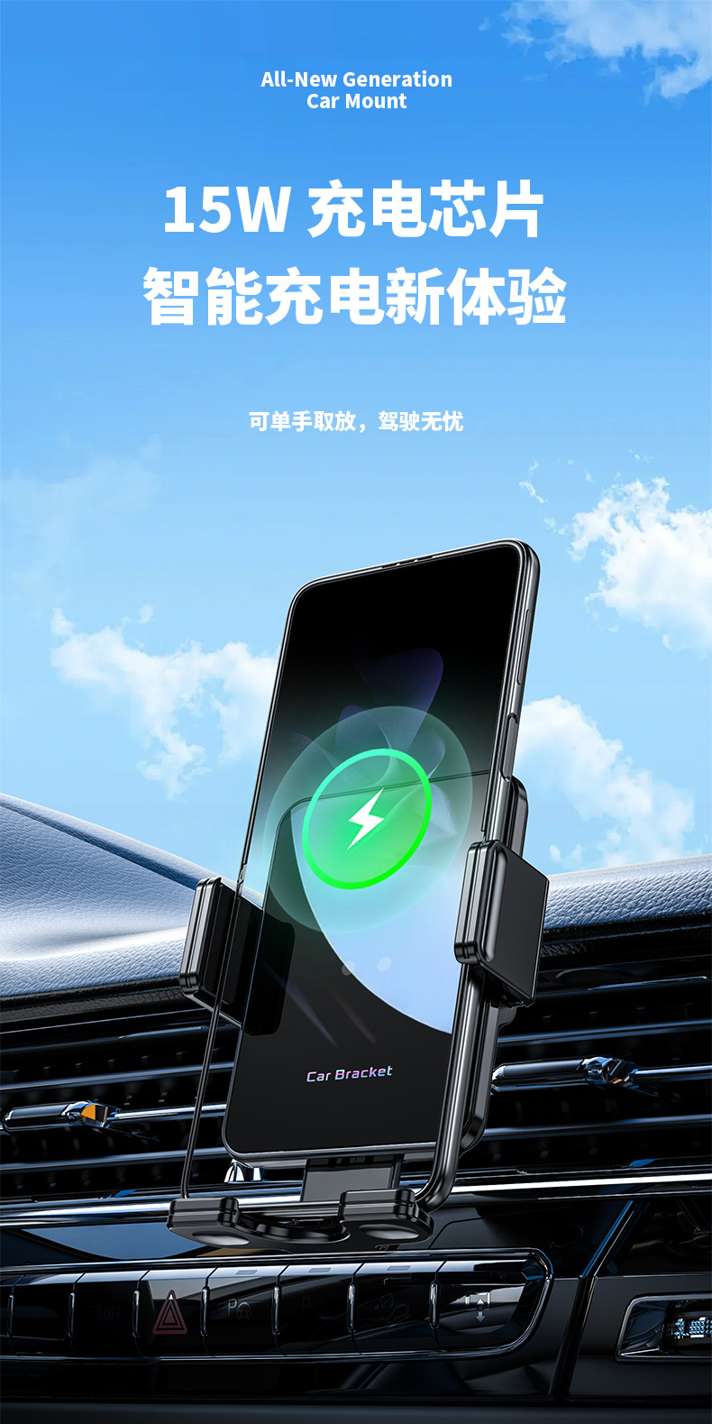 H 40% off Stackable Screen Can Be Used for Car Mobile Phone Wireless Charging Rotating Bracket Car Air Outlet Navigation Support Supplies