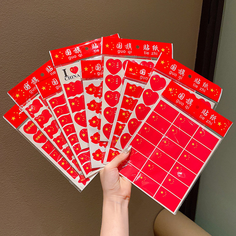 I Love Chinese Stickers Face Stickers Patriotic Tattoo Stickers National Day Children and Primary School Games Decorative Flag Stickers